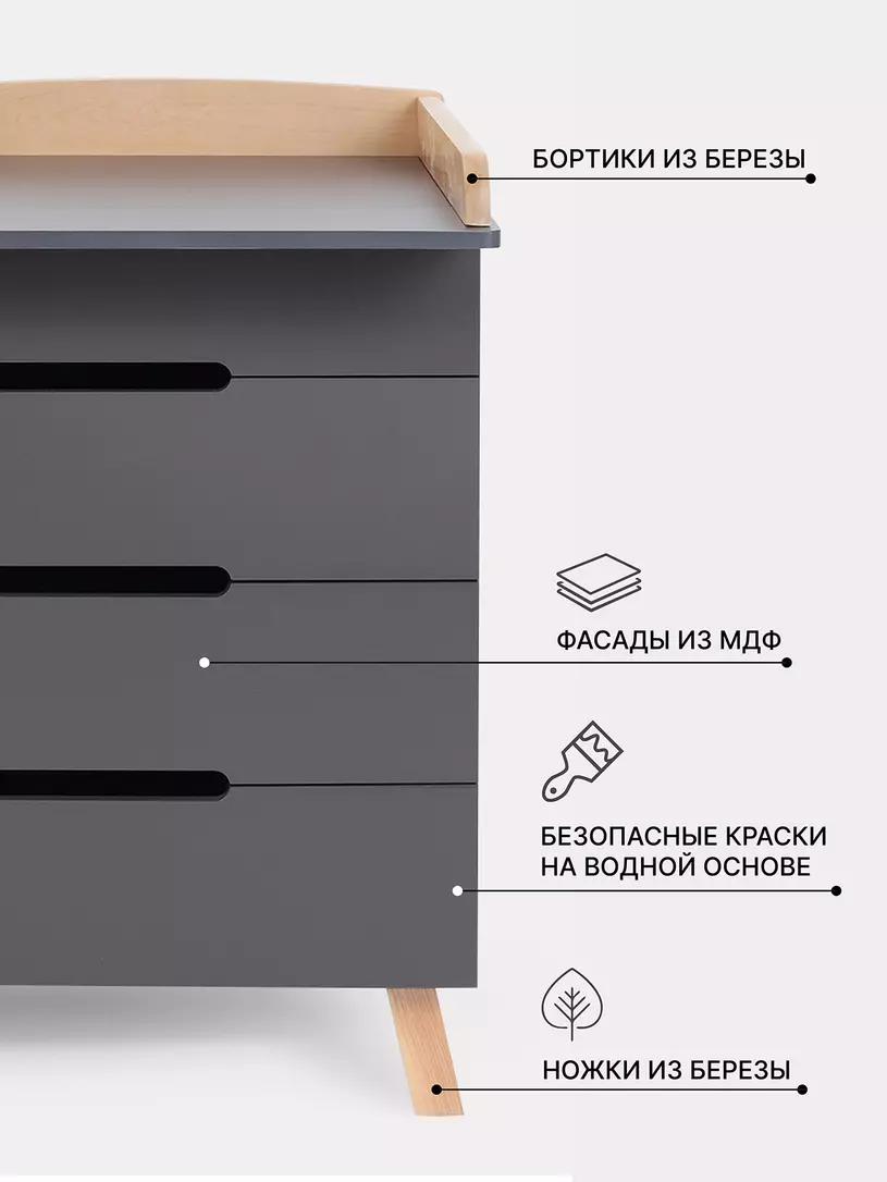 Комод пеленальный Rant Indy Pro MOON GREY