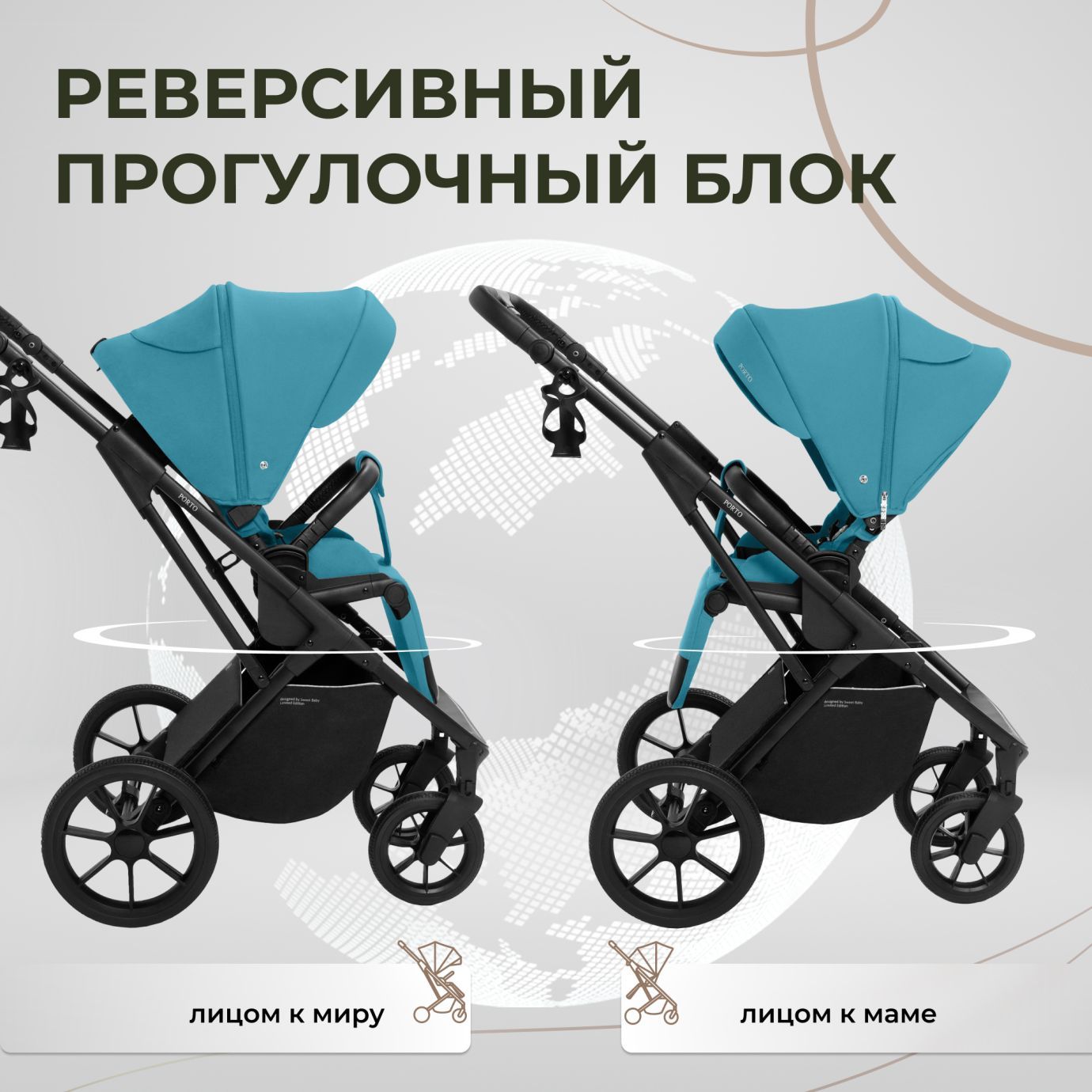 Коляска Sweet Baby Porto Green