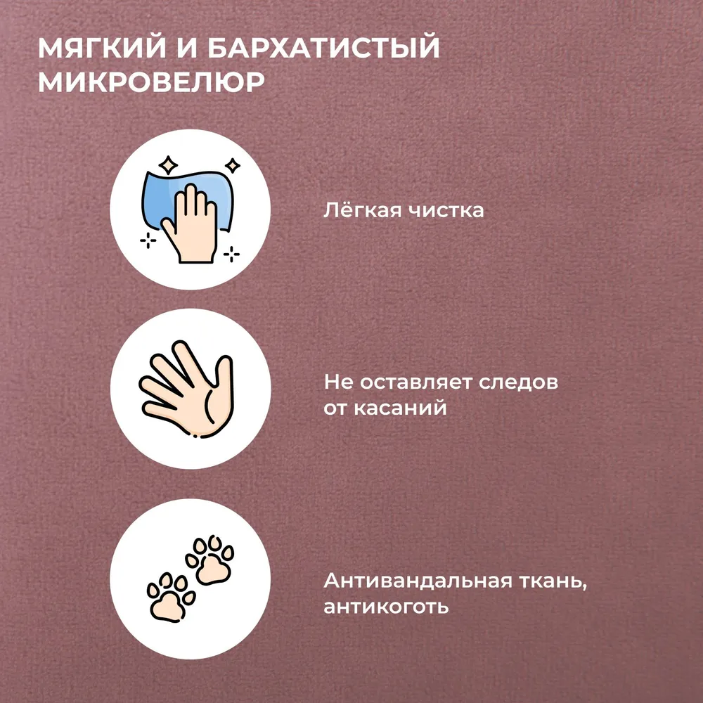 Чехол для матраса на кровать-диван 200x90