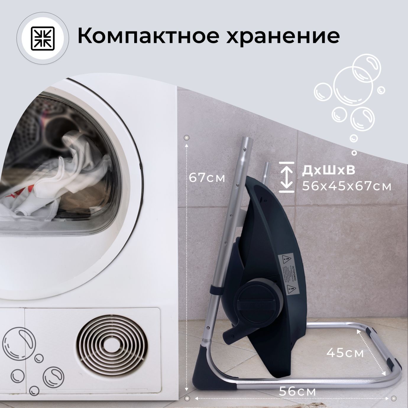 Ванночка - стульчик для купания 2в1+ Charli Chair Black