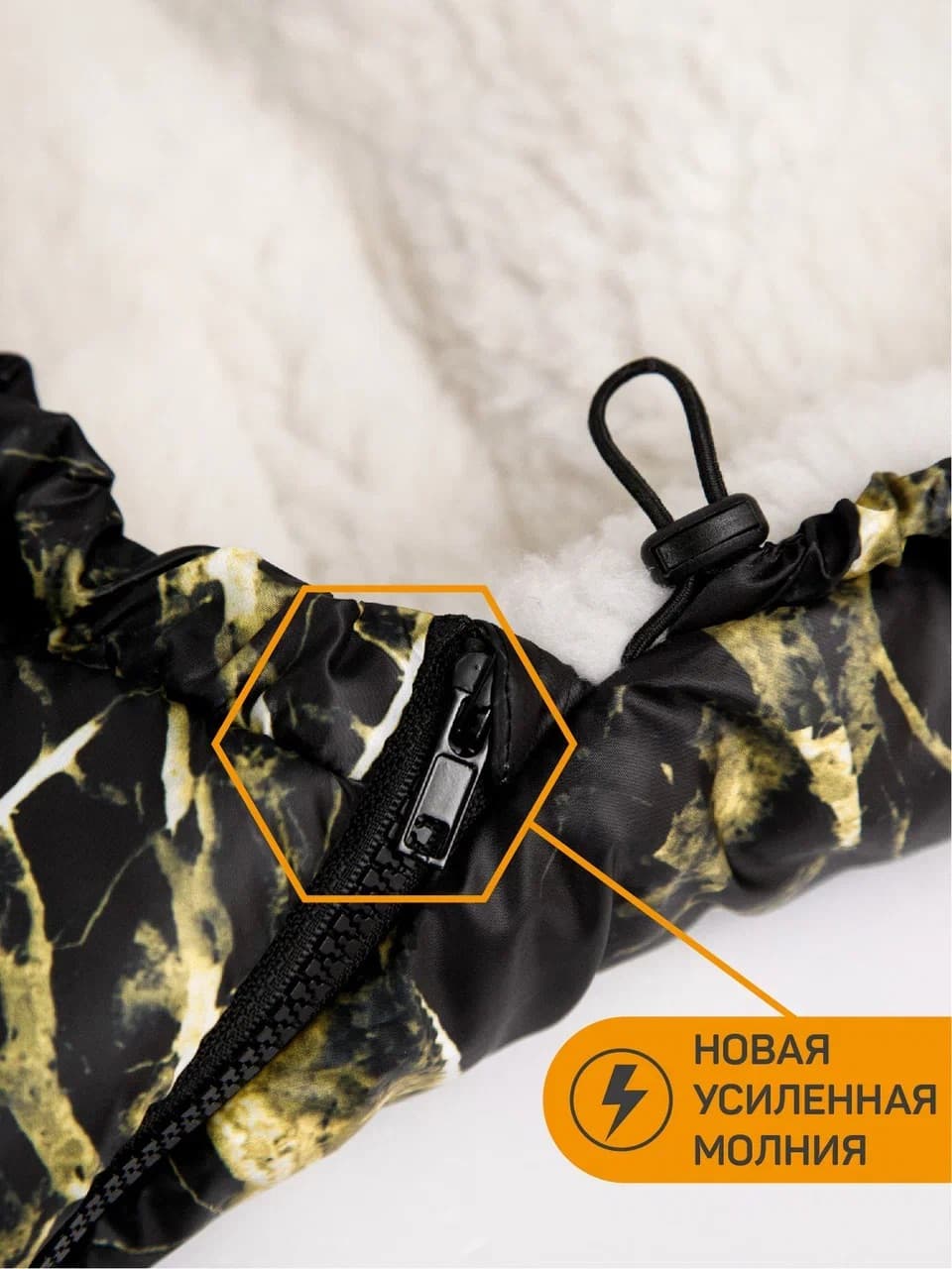 Конверт зимний меховой черный мрамор