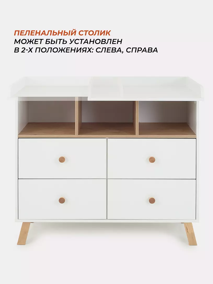 Комод Rant Vester 1000/4 CLOUD WHITE
