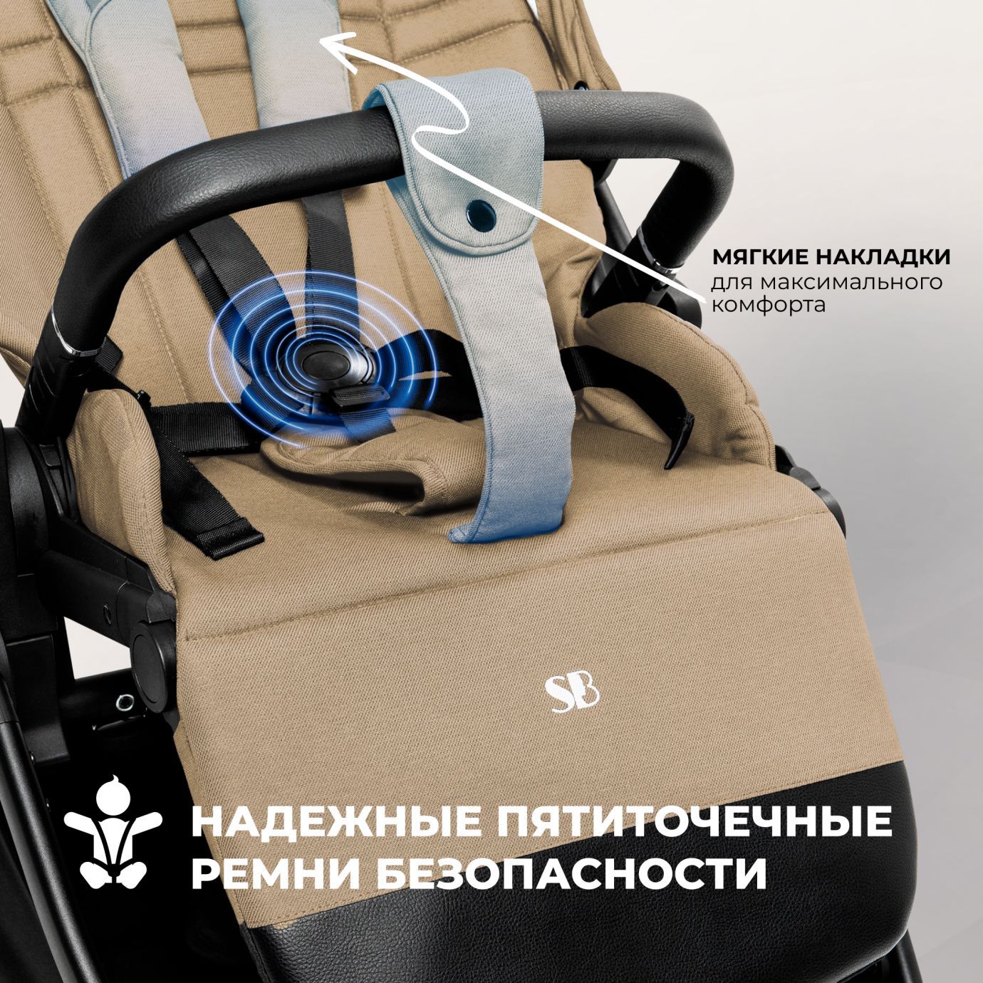 Коляска Sweet Baby Stella Beige