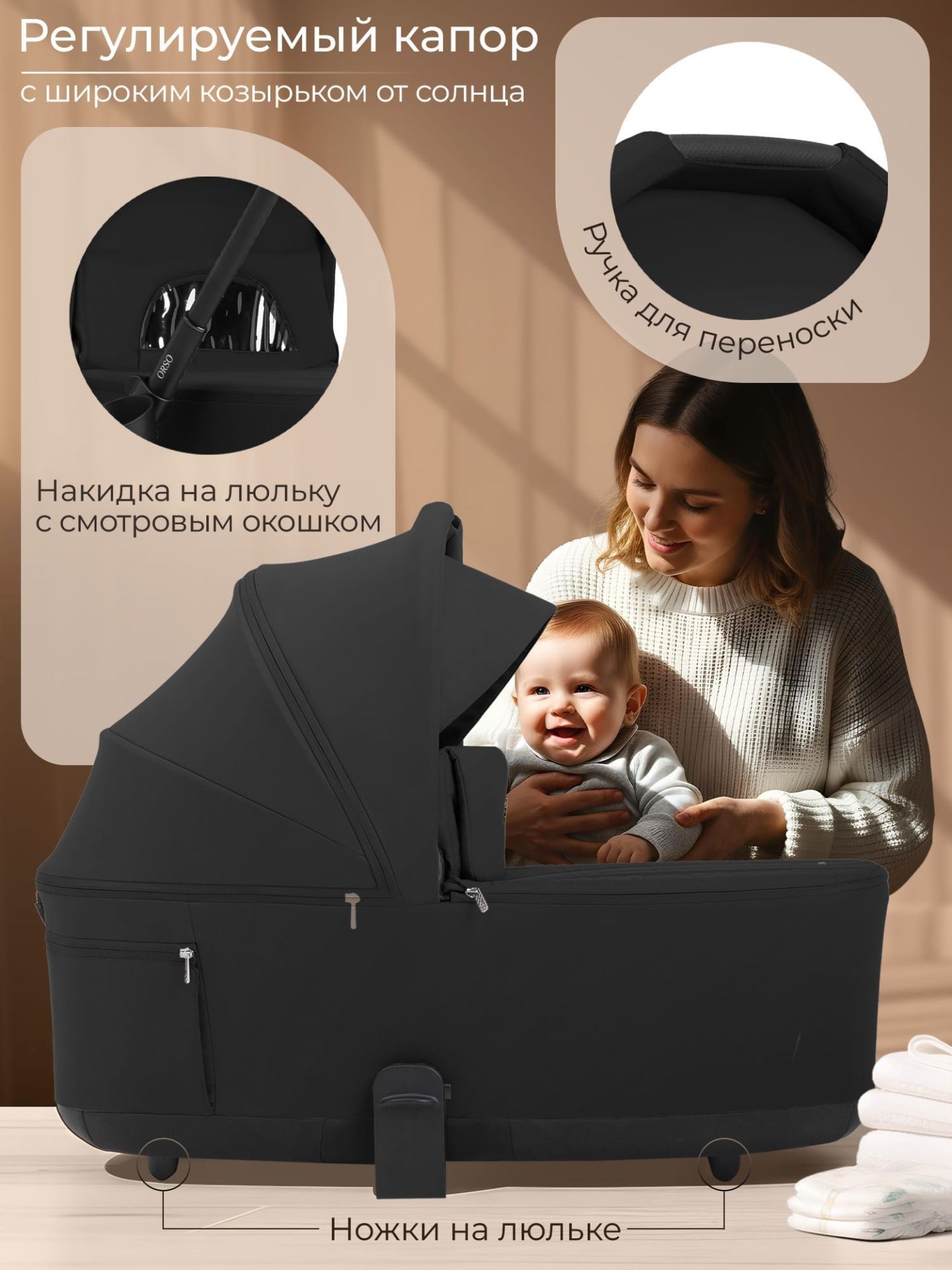Коляска 2в1 SBL Orso Black