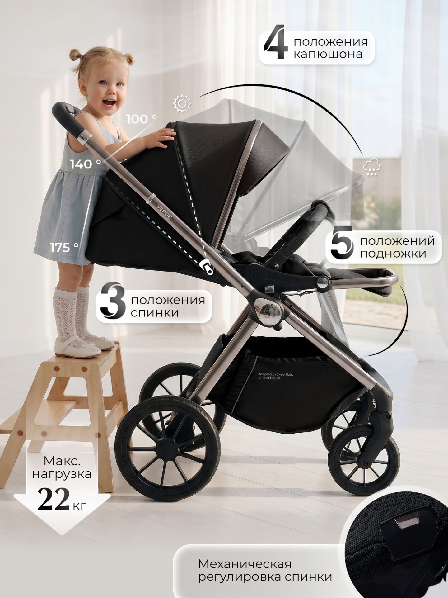 Коляска Sweet Baby Verde Silver Black