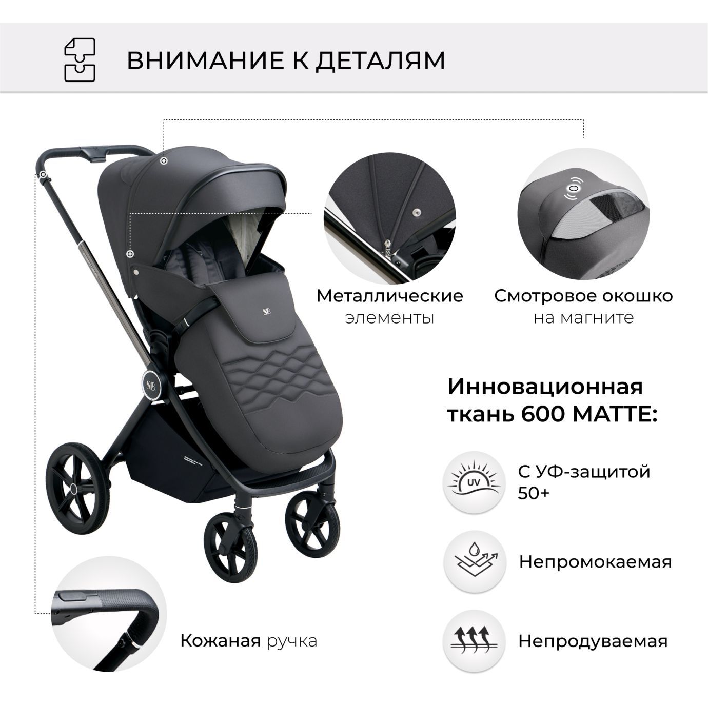 Коляска Elegante Chrome