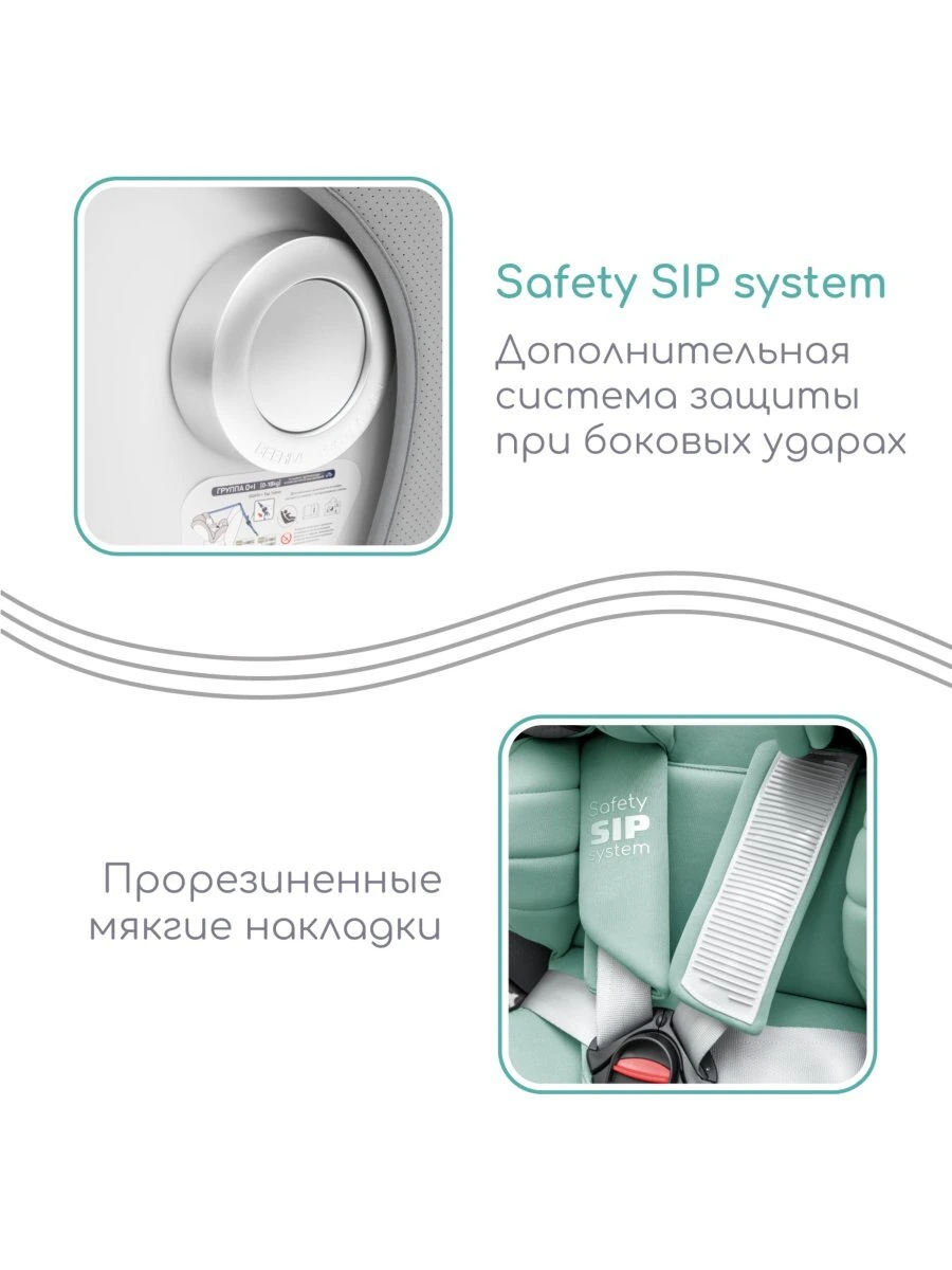 Автокресло детское CHAMPION, Isofix класс D, группа 0+/1/2/3 бирюзовый