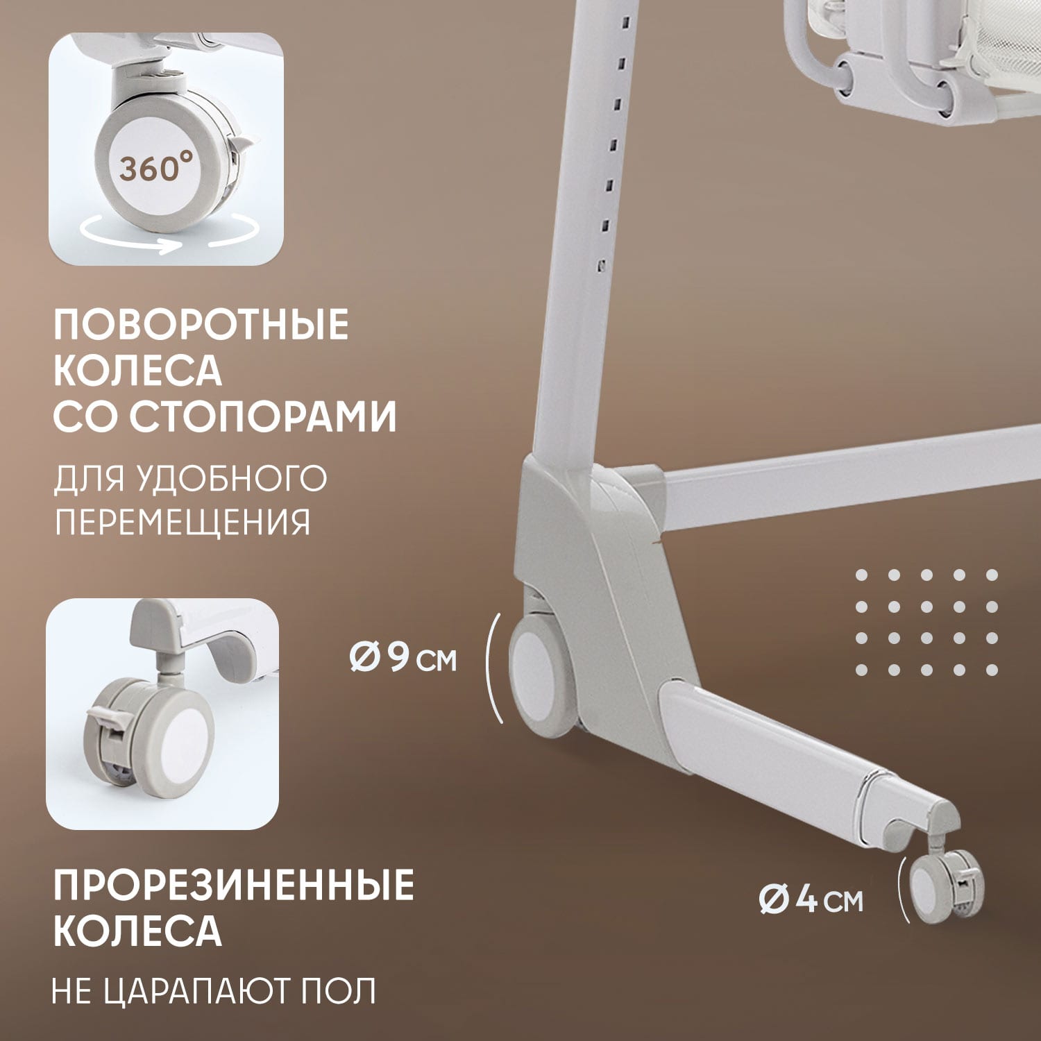 Колыбель Nuovita Accanto Bello Latteria