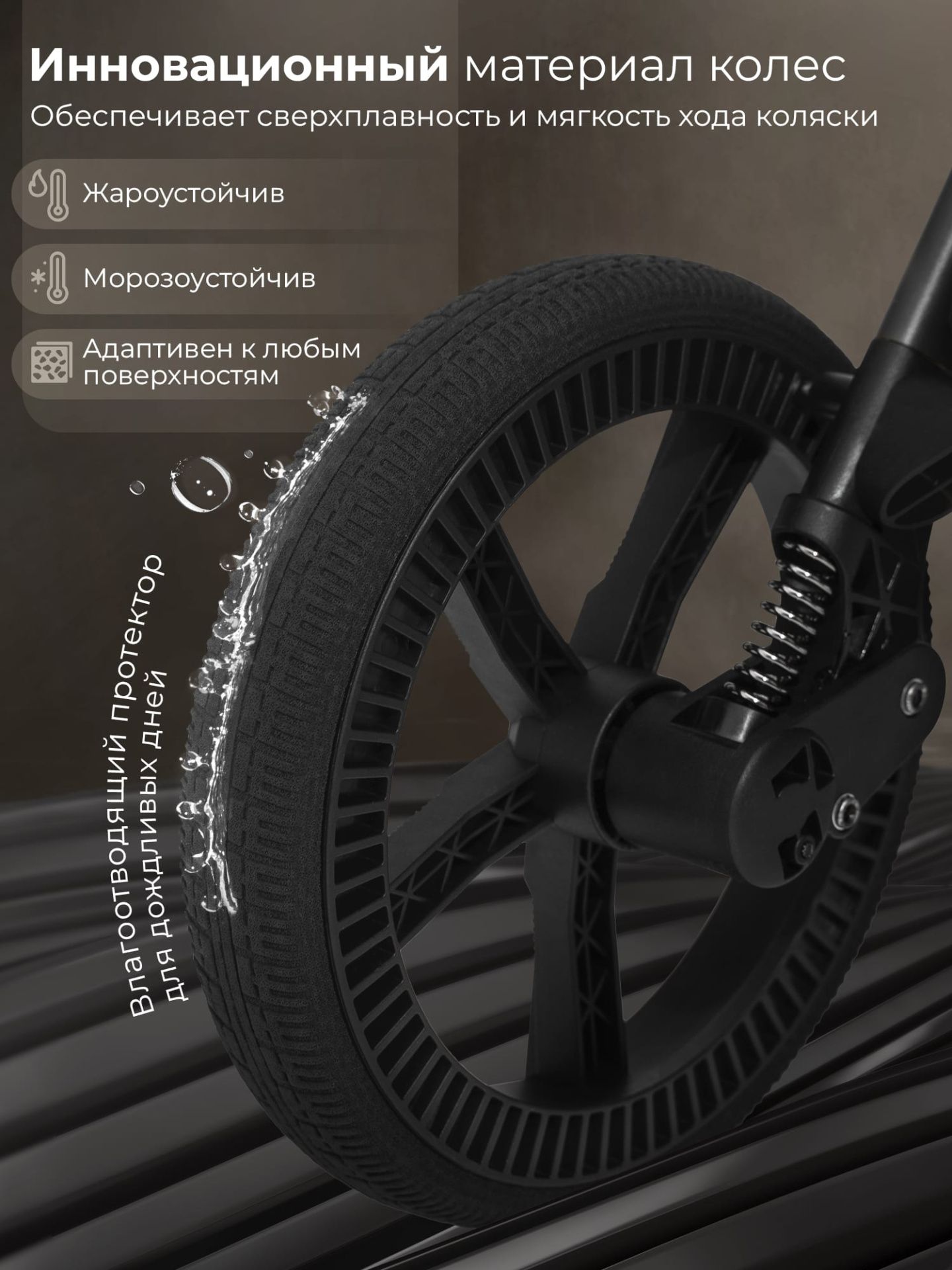 Прогулочная коляска SBL Elegante D