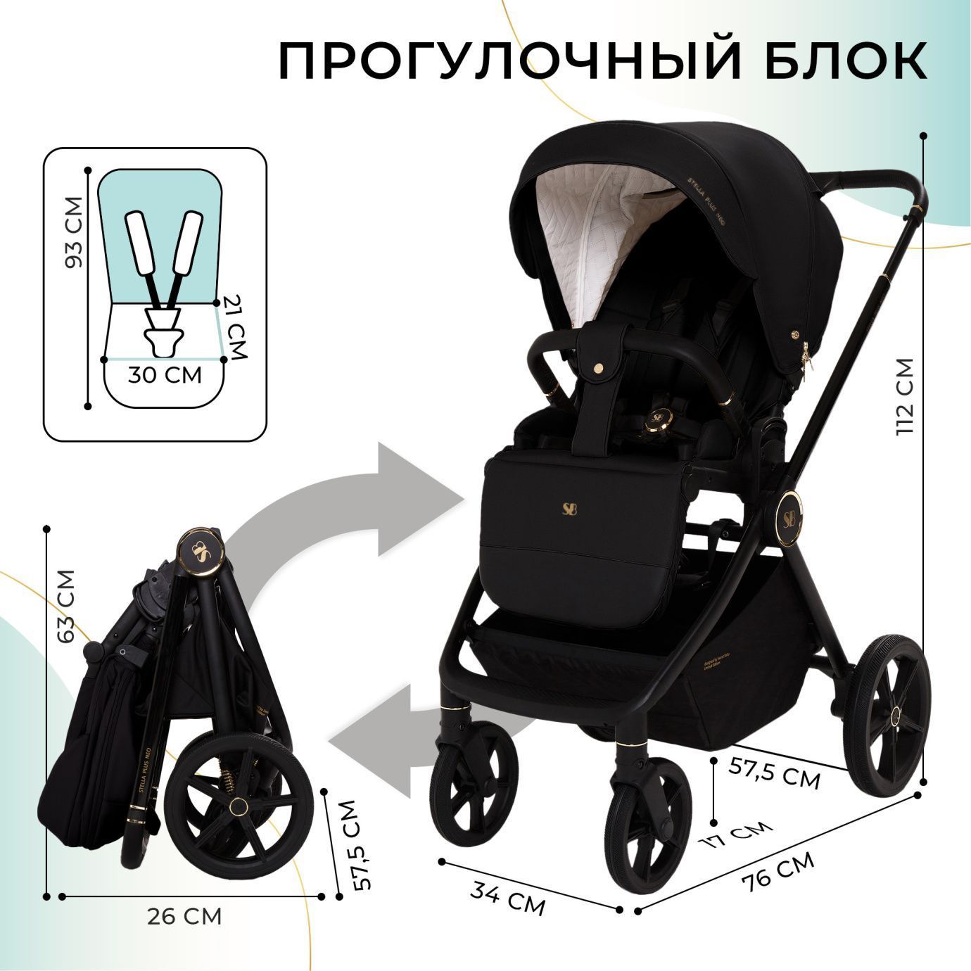 Коляска 2в1 Sweet Baby Stella Plus Therma Black