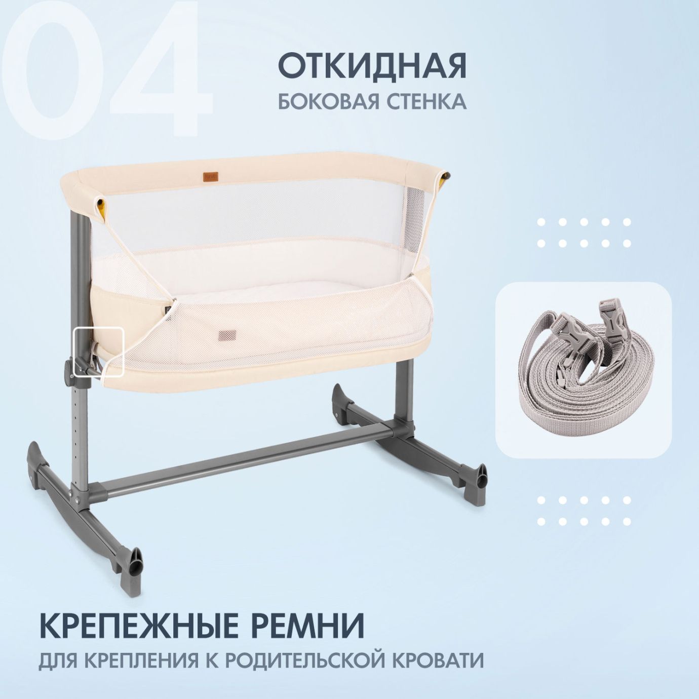 Детская кроватка Accanto Vicino