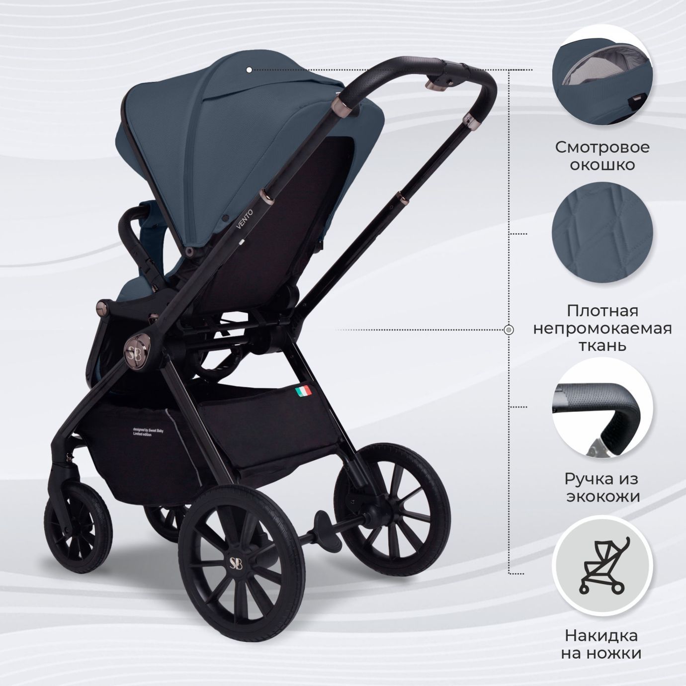 Коляска 2в1 Sweet Baby Vento Blue