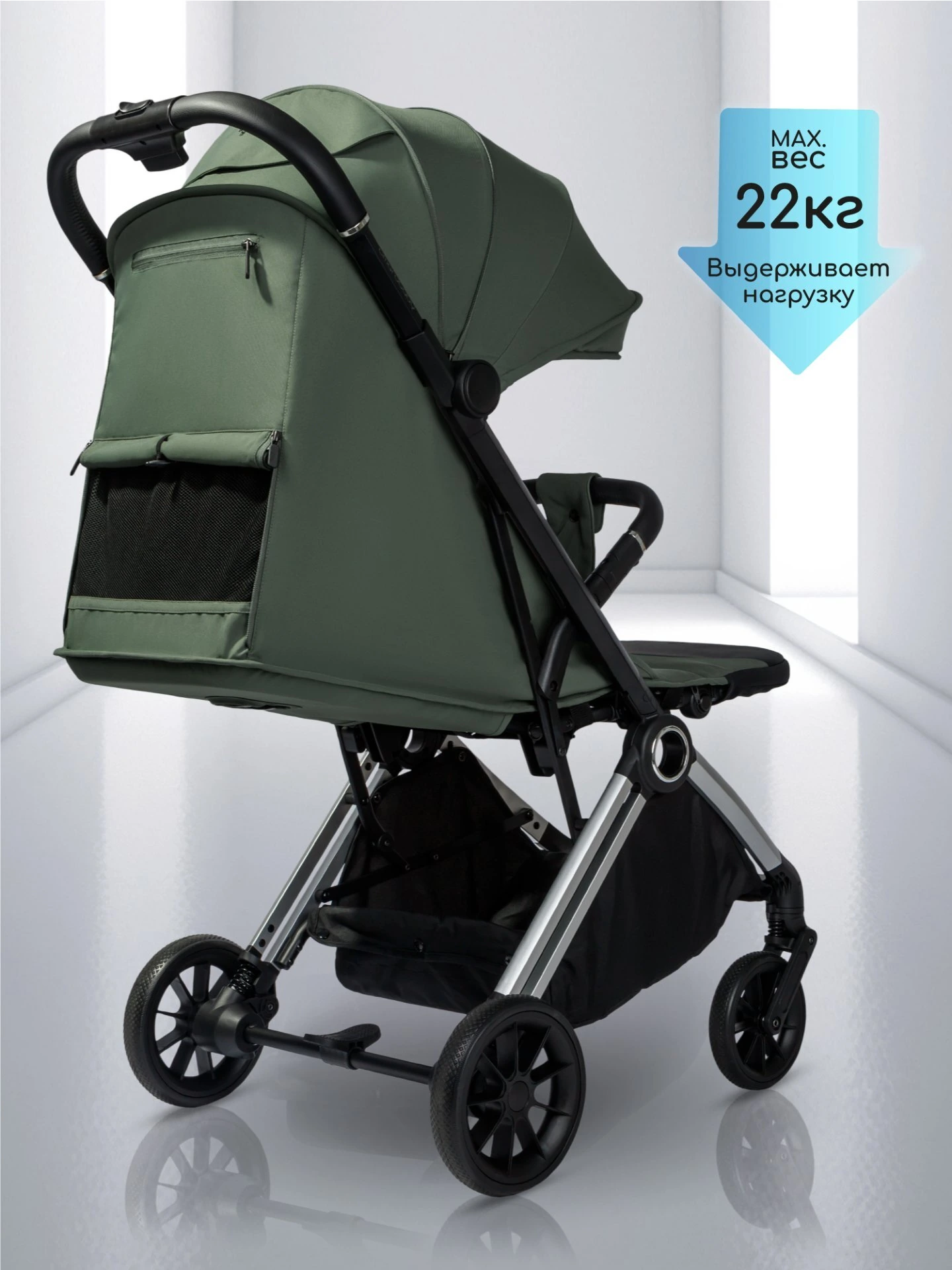 Прогулочная коляска Handy, зеленый/серебряный