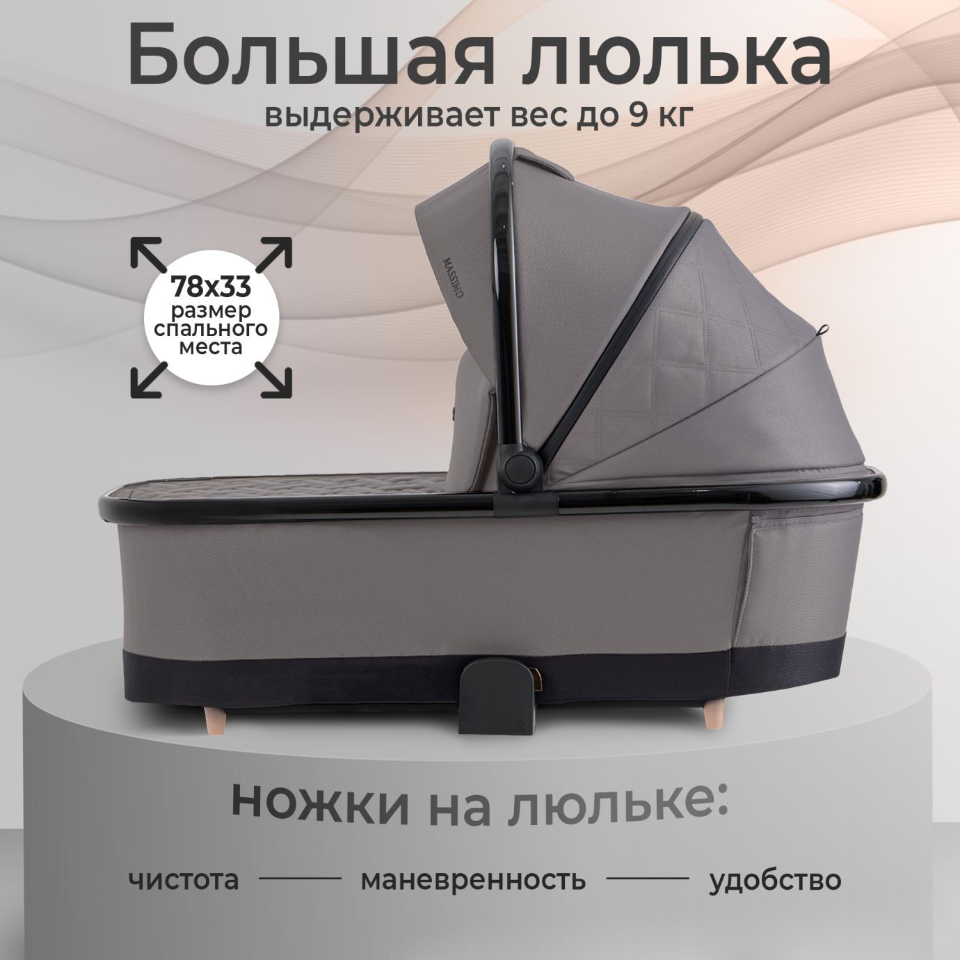 Коляска Sweet Baby Massimo Grey (надувные колеса)