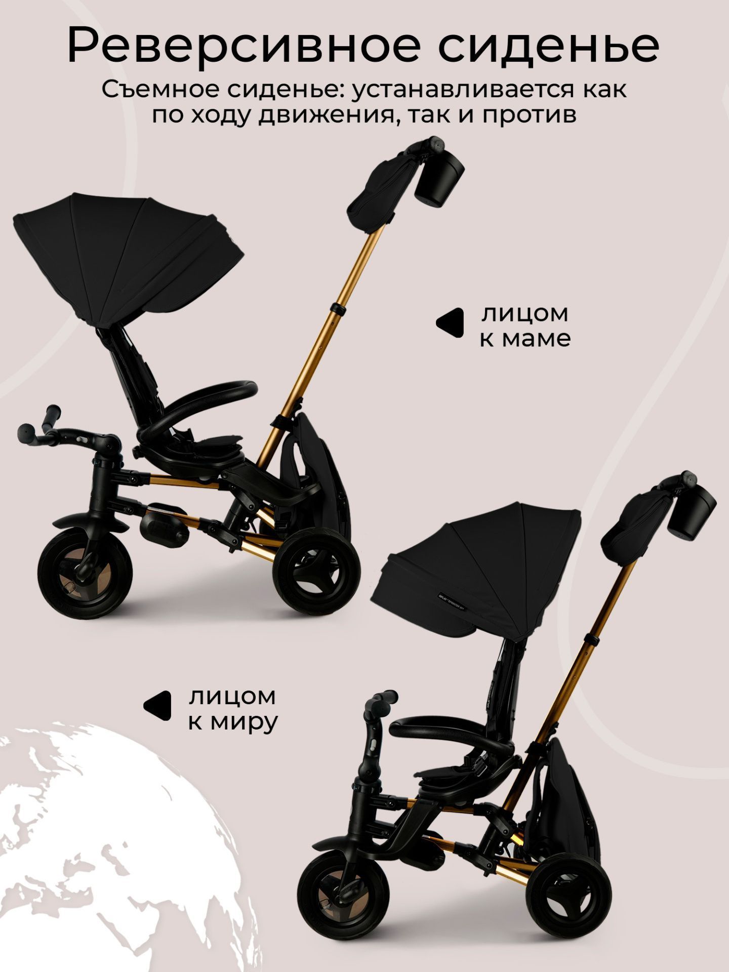 Велосипед трехколесный Qplay S700-17 SPRINTER (Rider) SL Black (Rub/Gold)