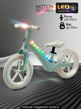 Беговел двухколесный Motion зеленый
