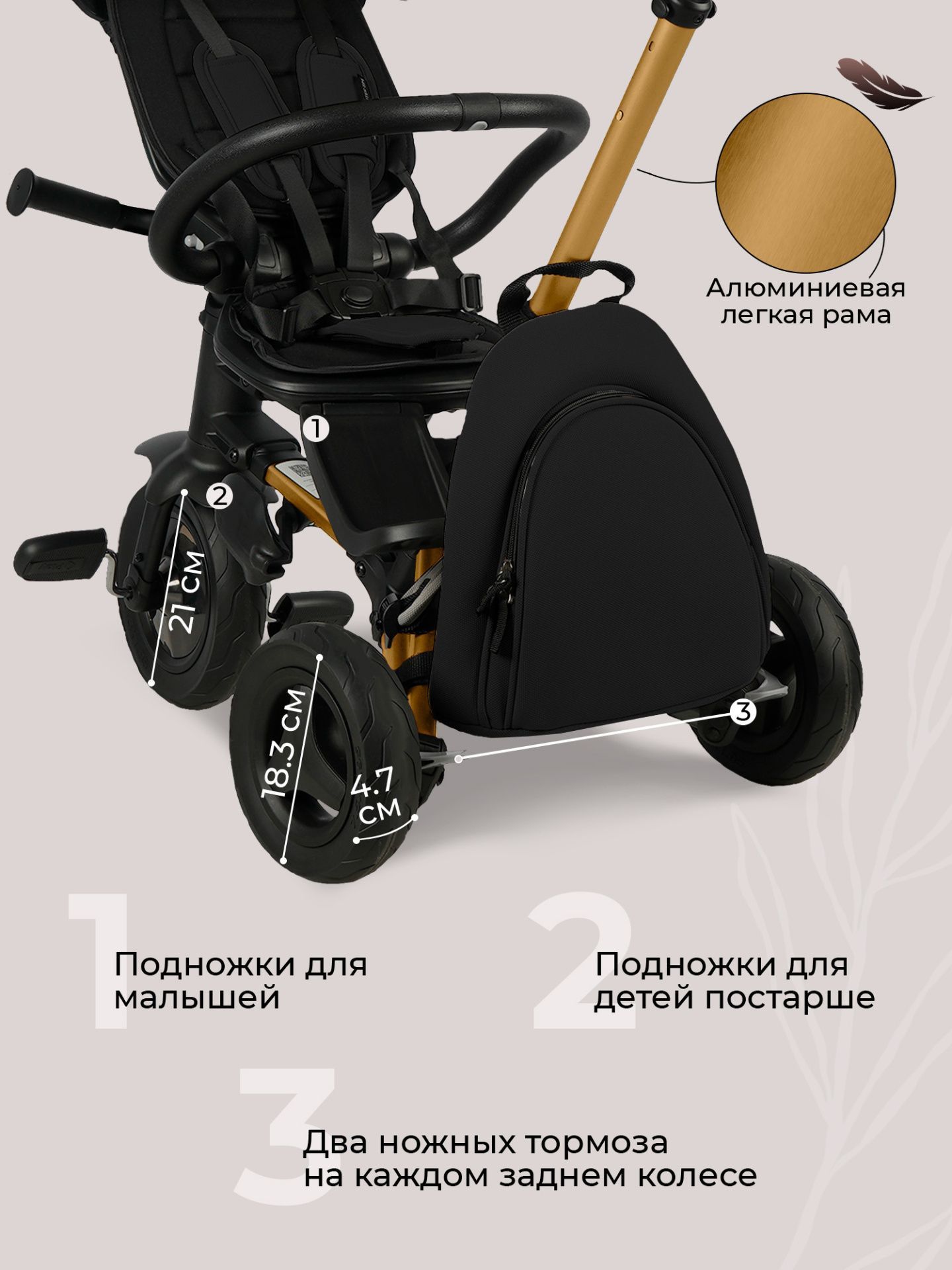 Велосипед трехколесный Qplay S700-17 SPRINTER (Rider) SL Black (Rub/Gold)