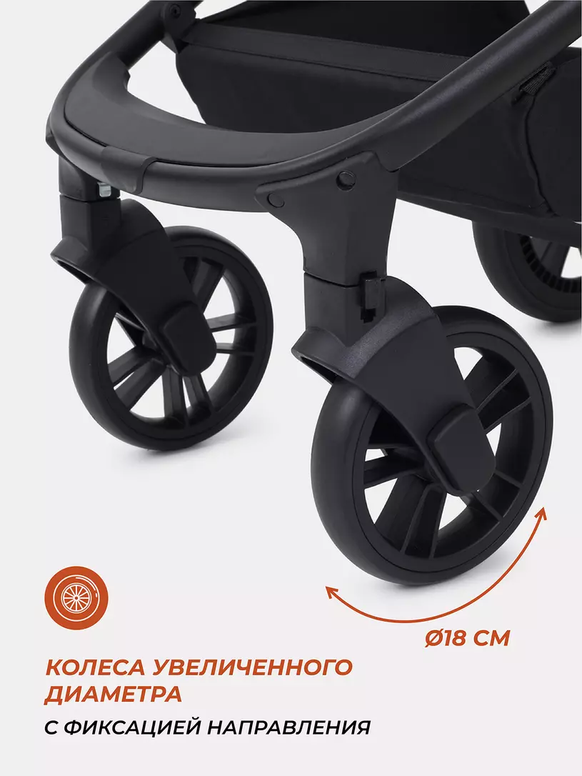 Коляска универсальная Rant Energy 2024