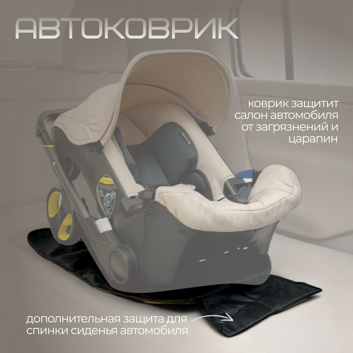 Коляска-автокресло BubaGO Mirco 4в1 beige