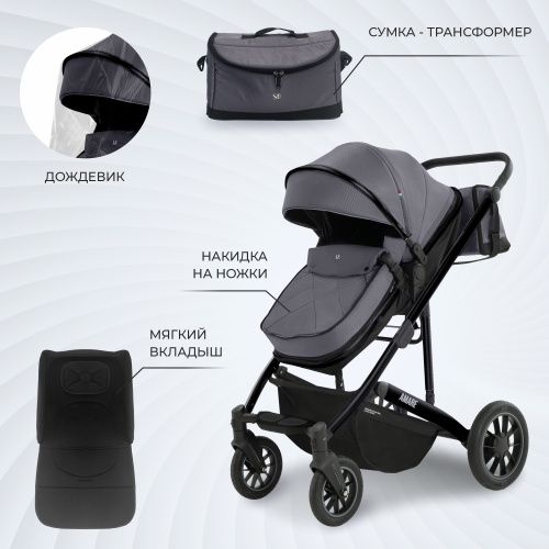 Коляска-трансформер Amare GL Grey