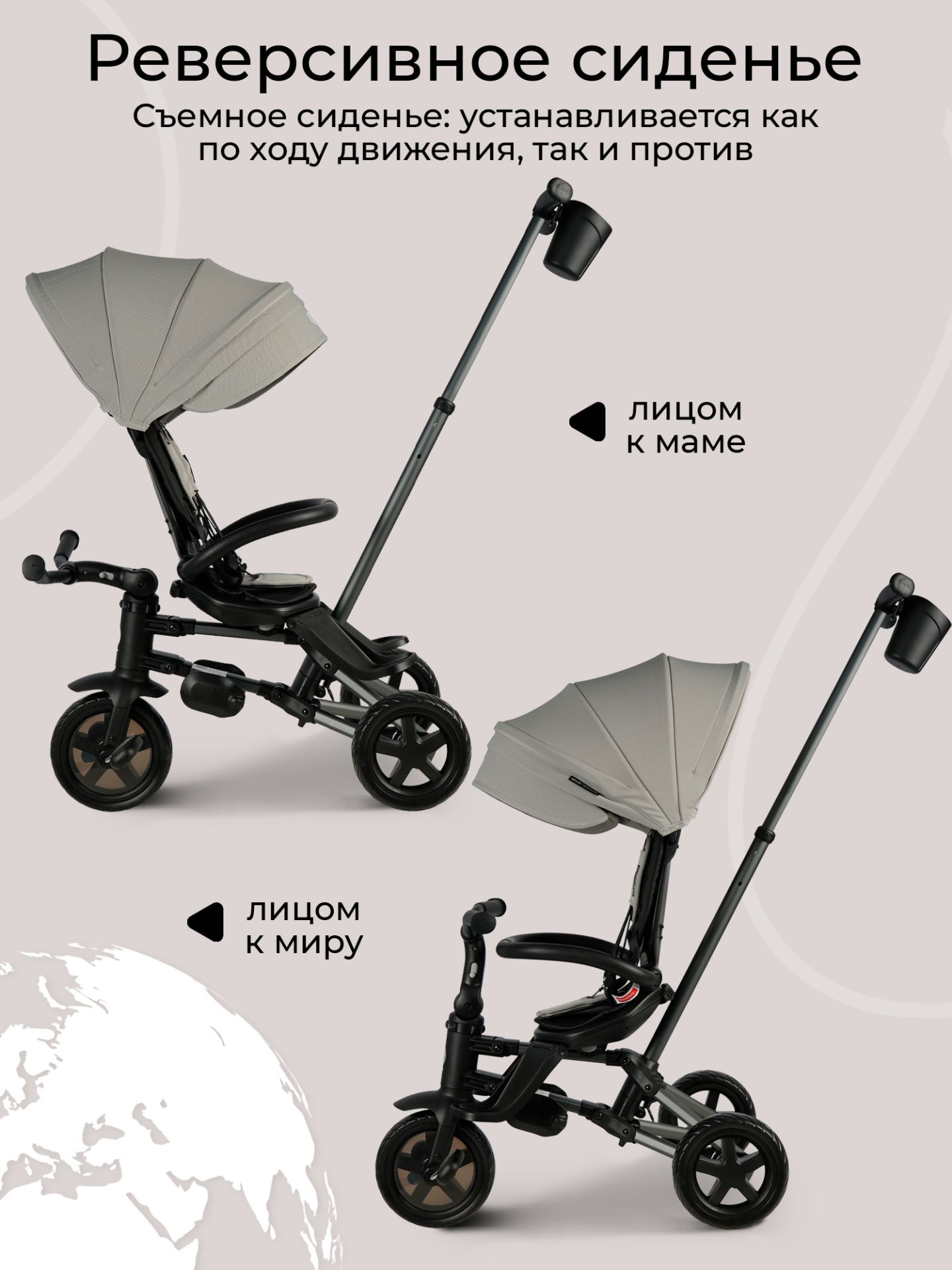 Велосипед трехколесный Qplay S700-16 Sprinter Grey (EVA/Graphite)