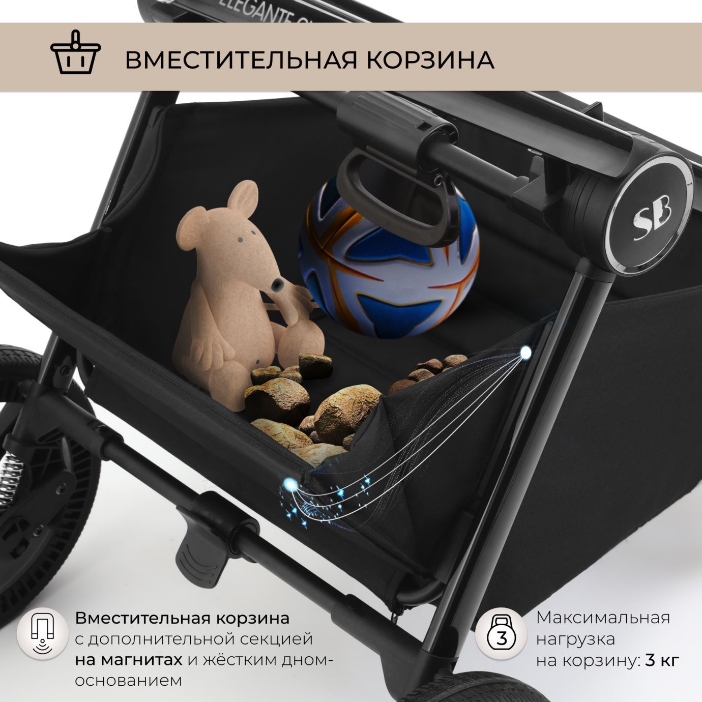 Коляска Elegante Chrome