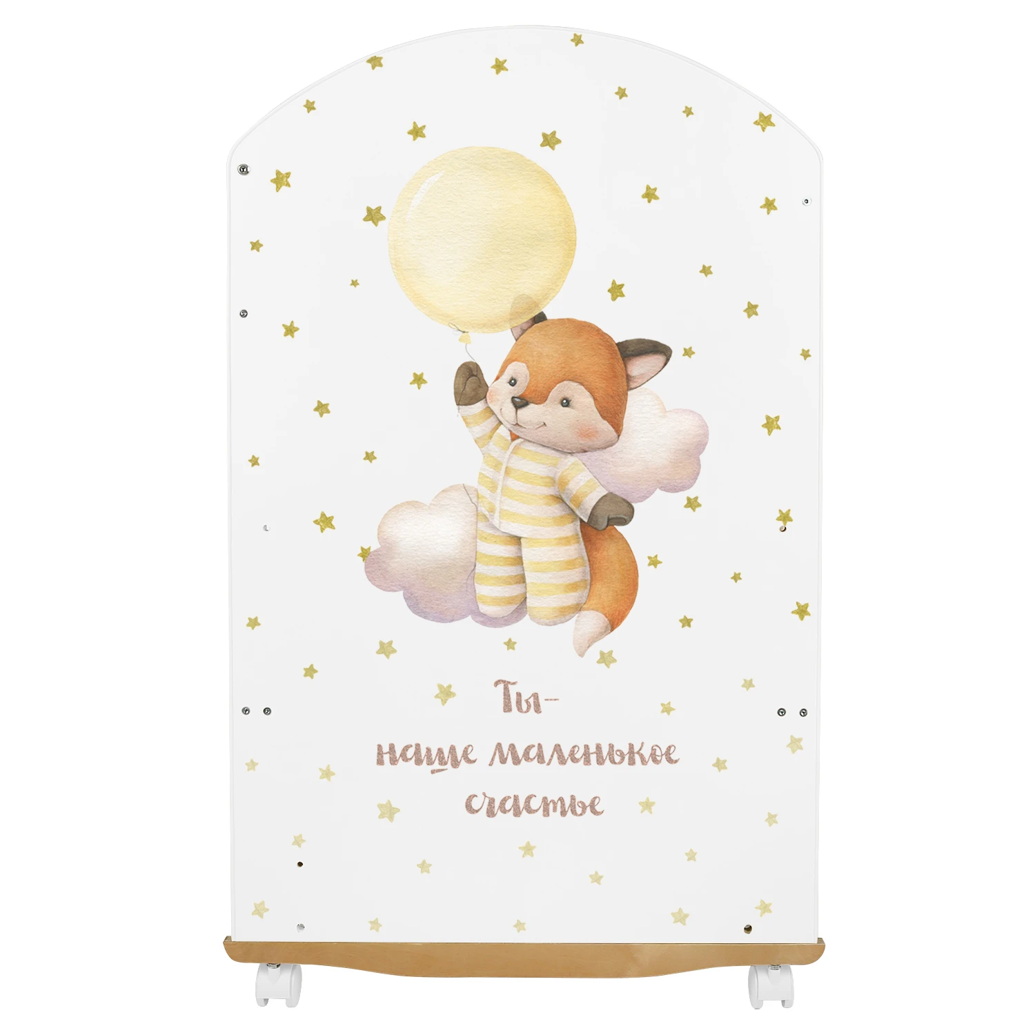 Кровать детская Indigo My Sleepy белый лисичка