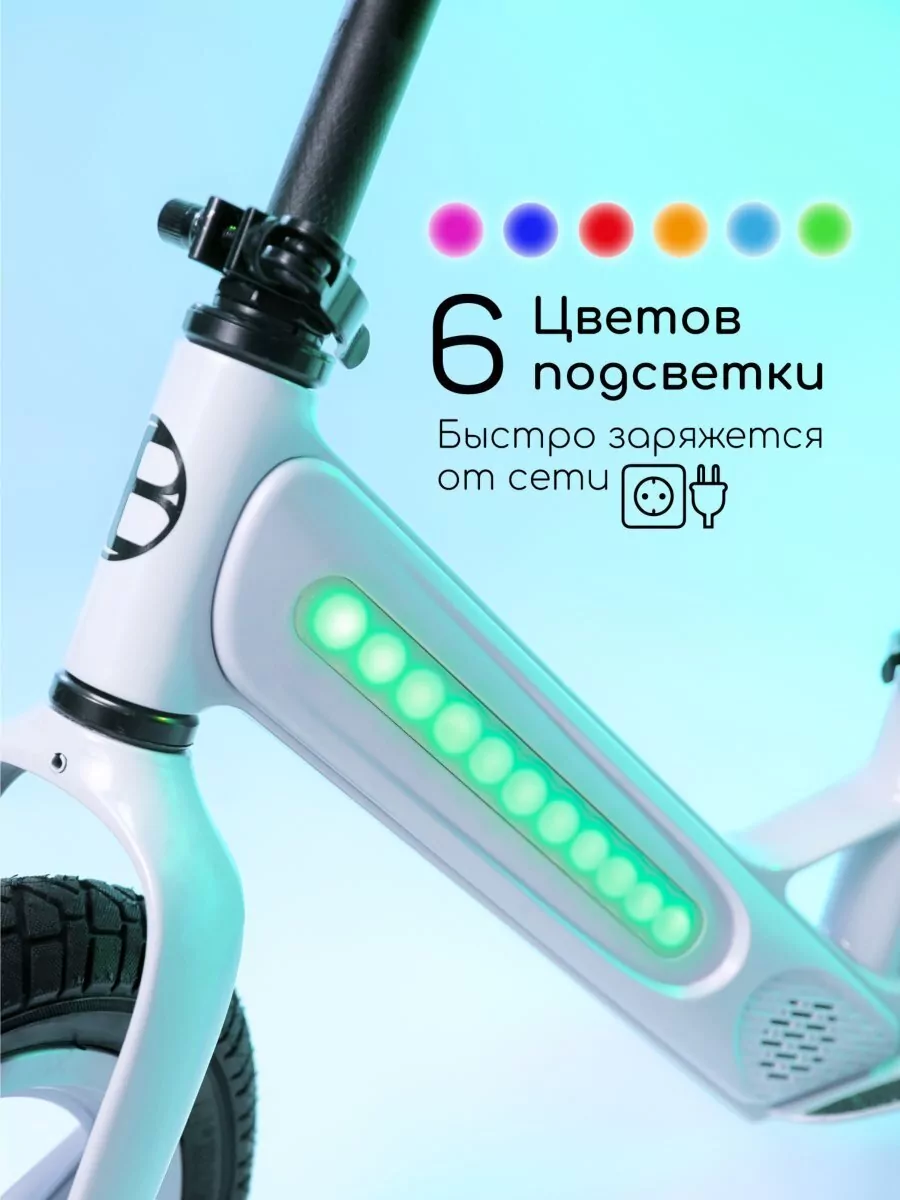 Двухколесный беговел Tune