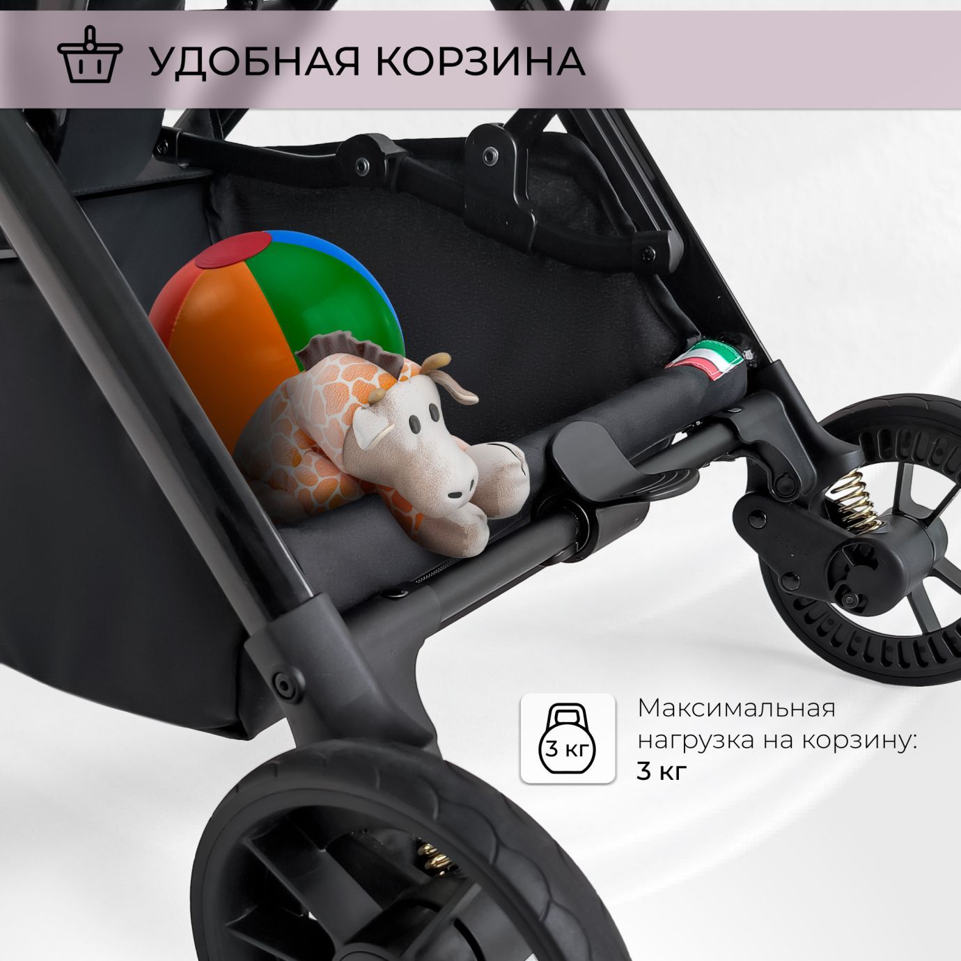 Прогулочная коляска Aura Rose