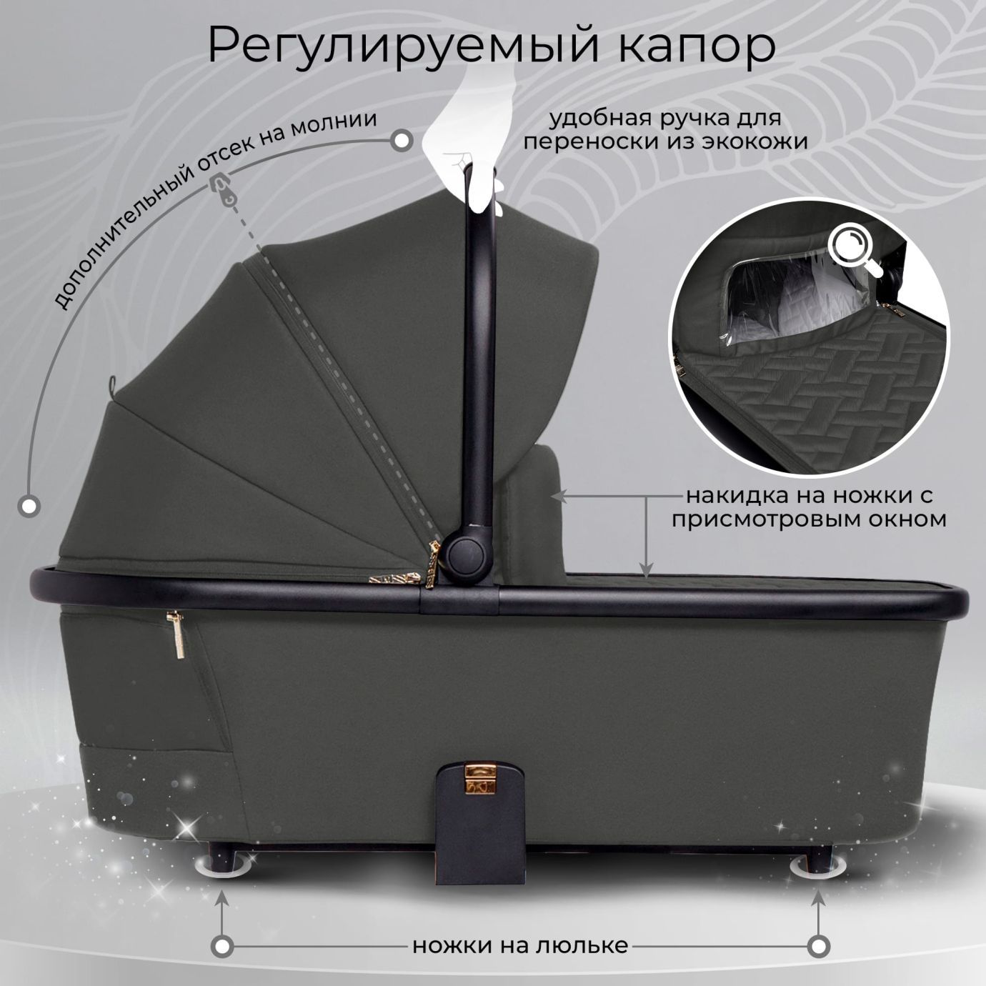 Коляска Sweet Baby Stella Plus Dark Grey