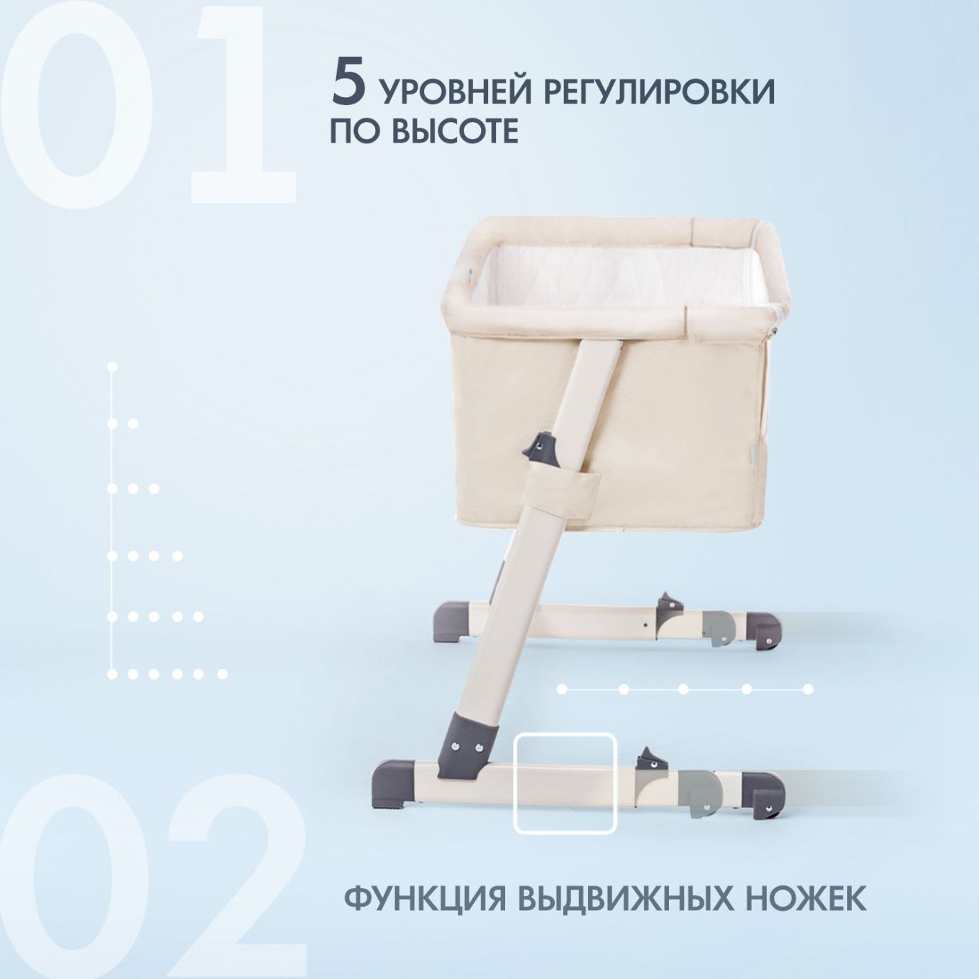 Приставная кроватка Nuovita Accanto