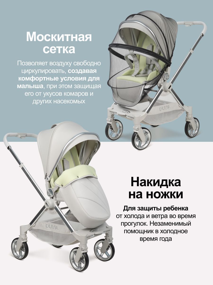 Коляска прогулочная детская Olivia, с перекидной ручкой серый