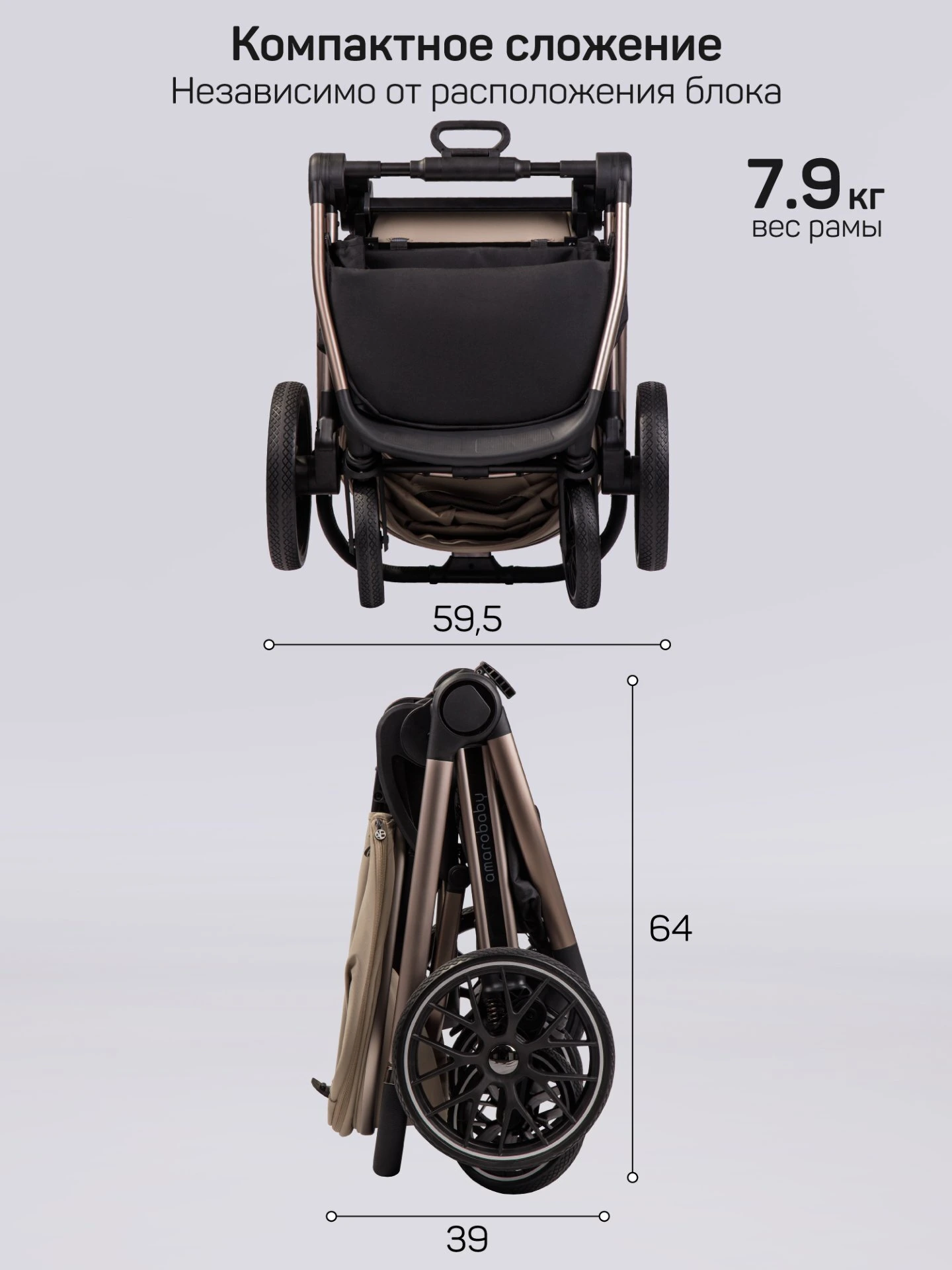 Коляска детская 2 в 1 Genius, бежевый