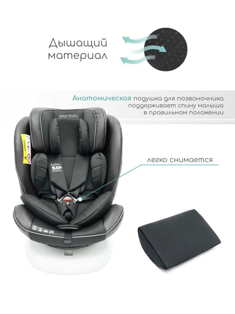 Автокресло детское CHAMPION, Isofix класс D, группа 0+/1/2/3 графит