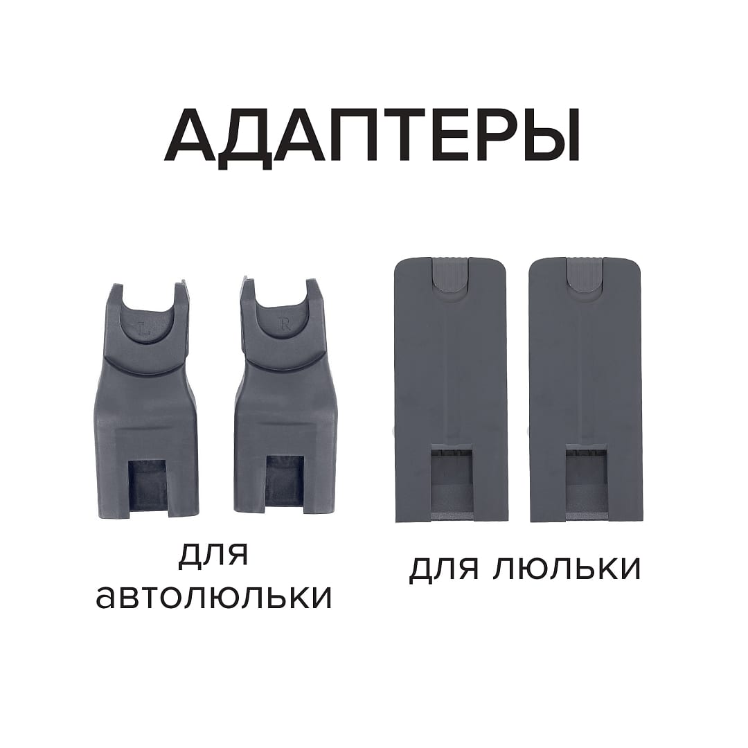 Коляска 2 в 1 Pituso Mayla Plus, Marengo/Marengo(Graphite)