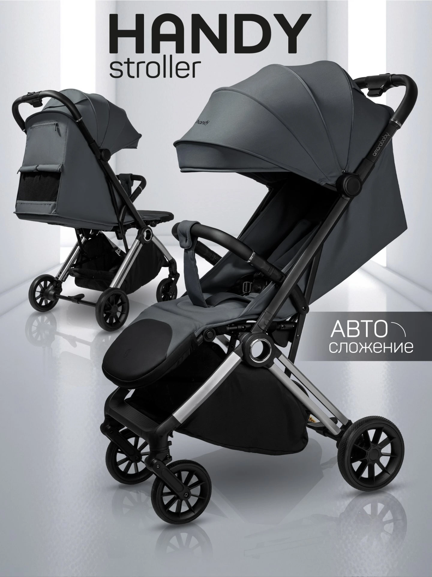 Прогулочная коляска Handy, серый/серебряный