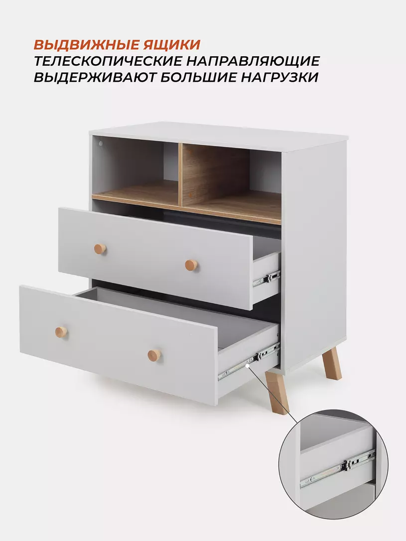 Комод Rant Vester 800/2 CLASSIC GREY