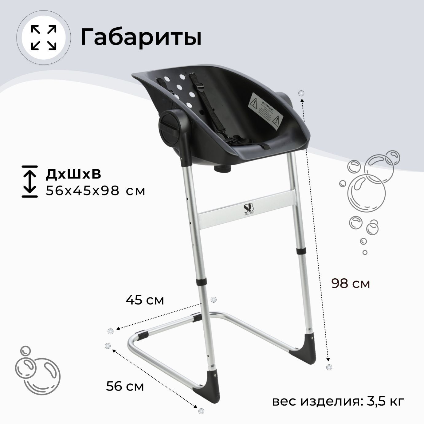 Ванночка - стульчик для купания 2в1+ Charli Chair Black