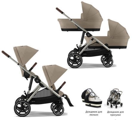 Детская коляска для двойни Cybex Gazelle S 2 в 1 BLK 2024