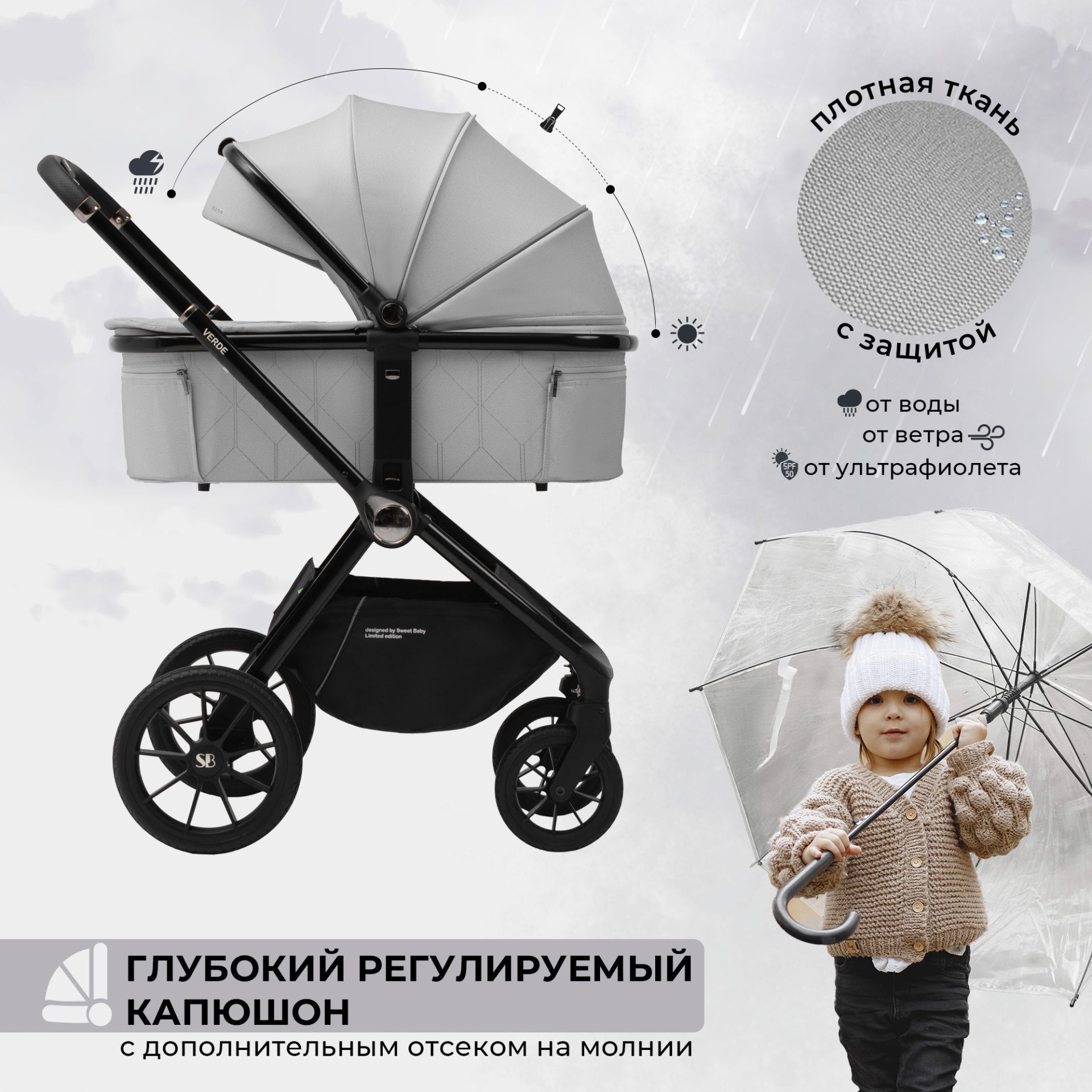 Коляска Sweet Baby Verde Grey