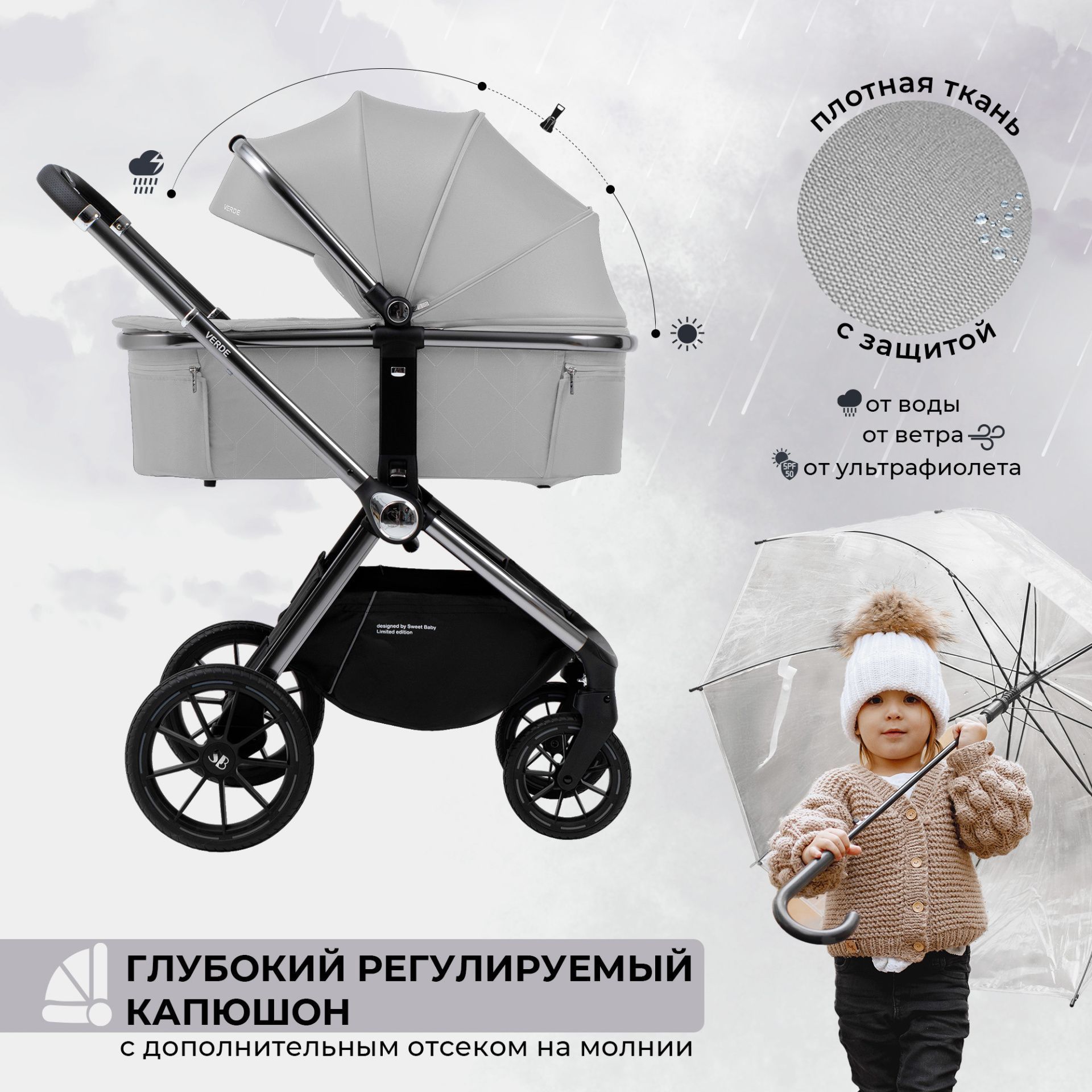 Коляска Sweet Baby Verde Silver Grey