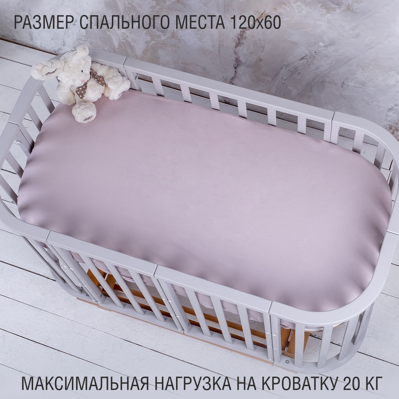 Детская кроватка с маятником Barocco New Серый/Натуральный