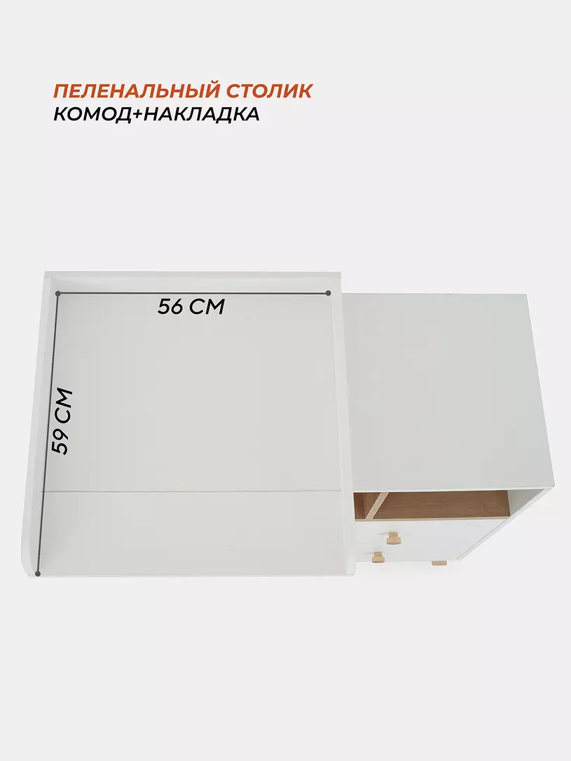 Комод Rant Vester 1000/4 CLOUD WHITE