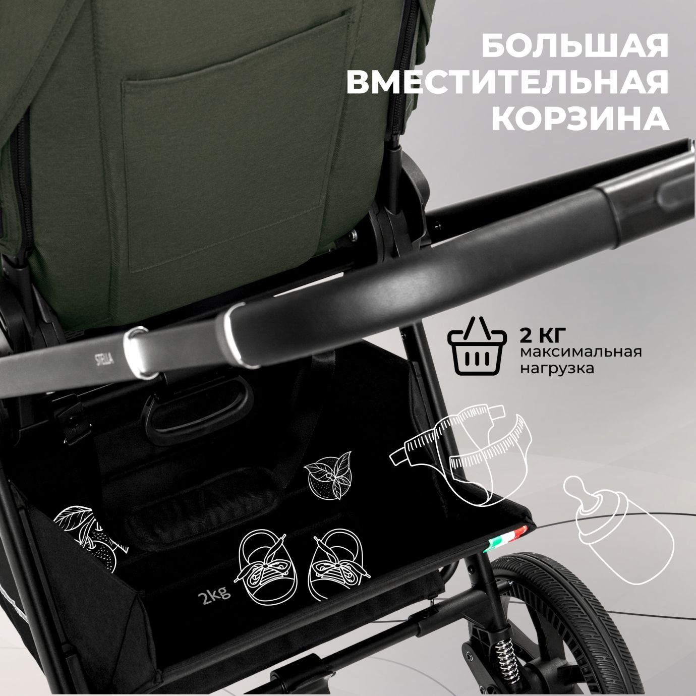 Коляска Sweet Baby Stella Green