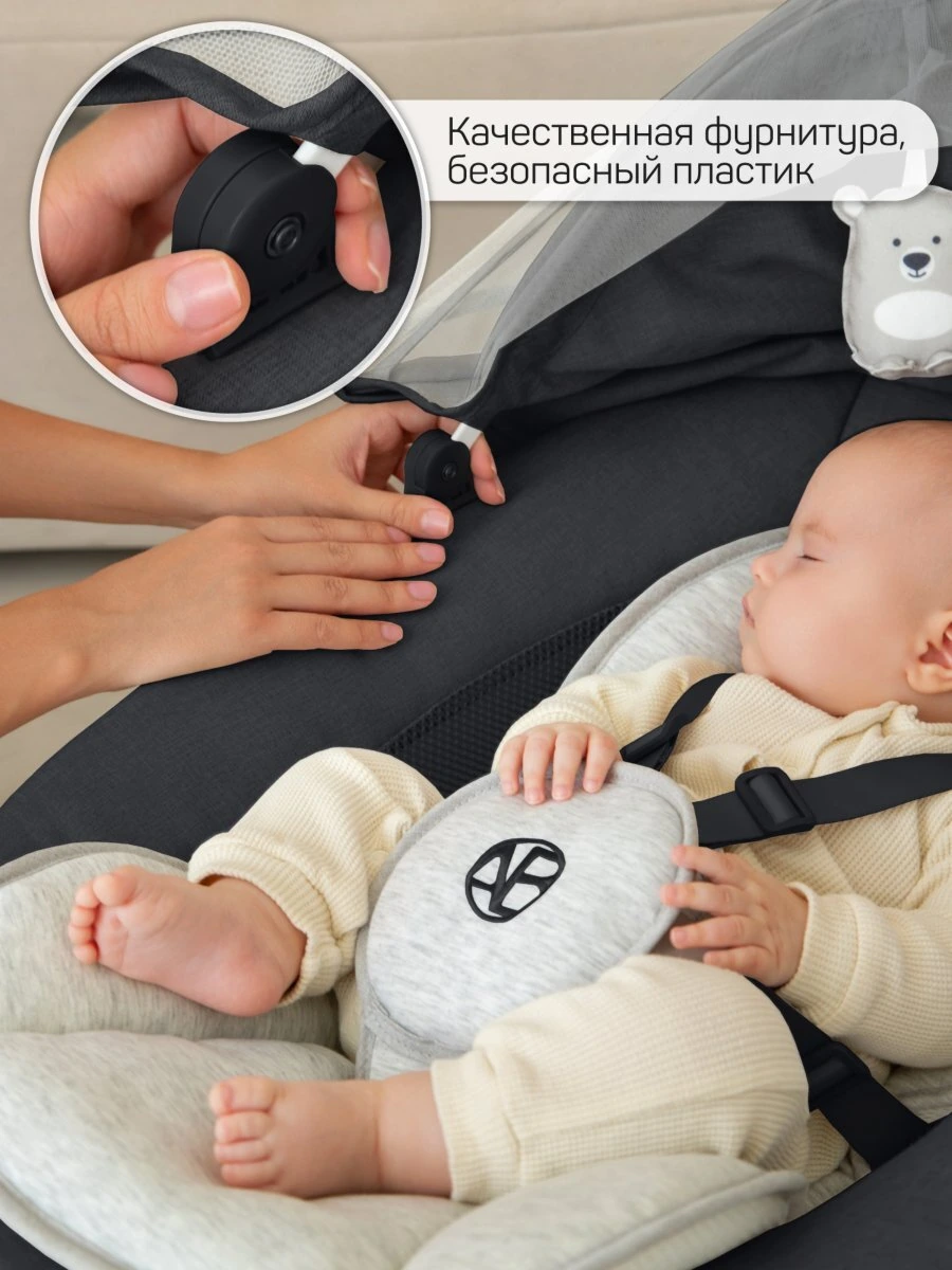 Электронные качели детские Funny swing, черный