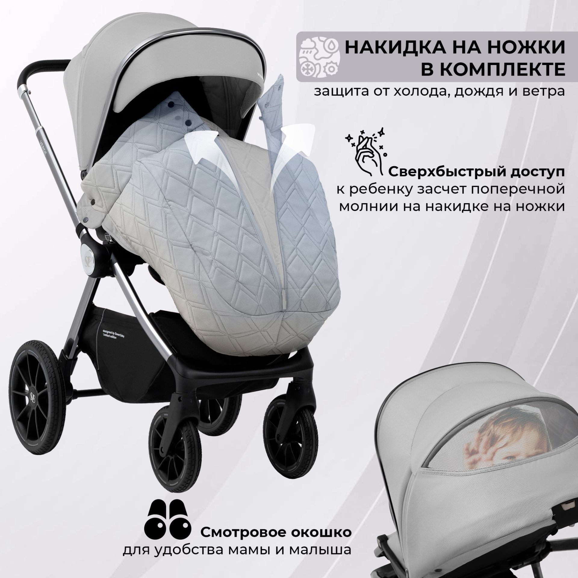 Коляска Sweet Baby Verde Silver Grey