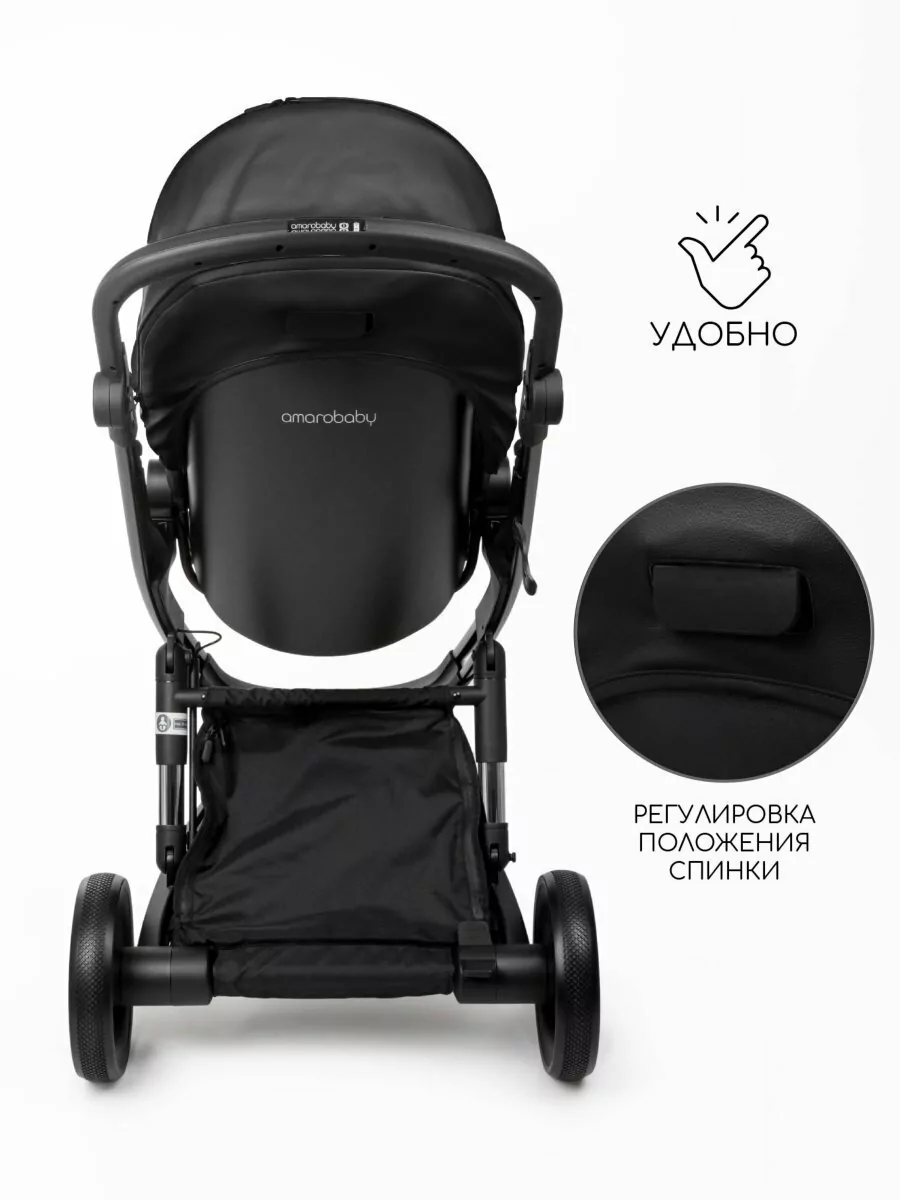Коляска детская из экокожи 2 в 1 TUTUM черная