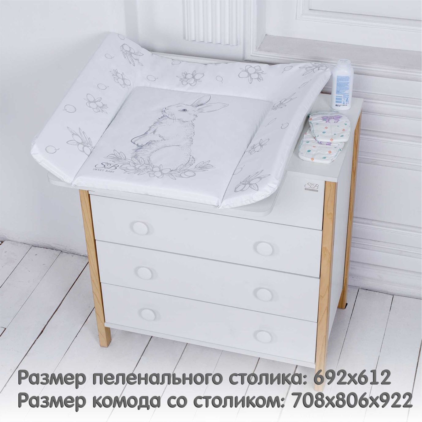 Пеленальный комод Giovanni Белый/Натуральный