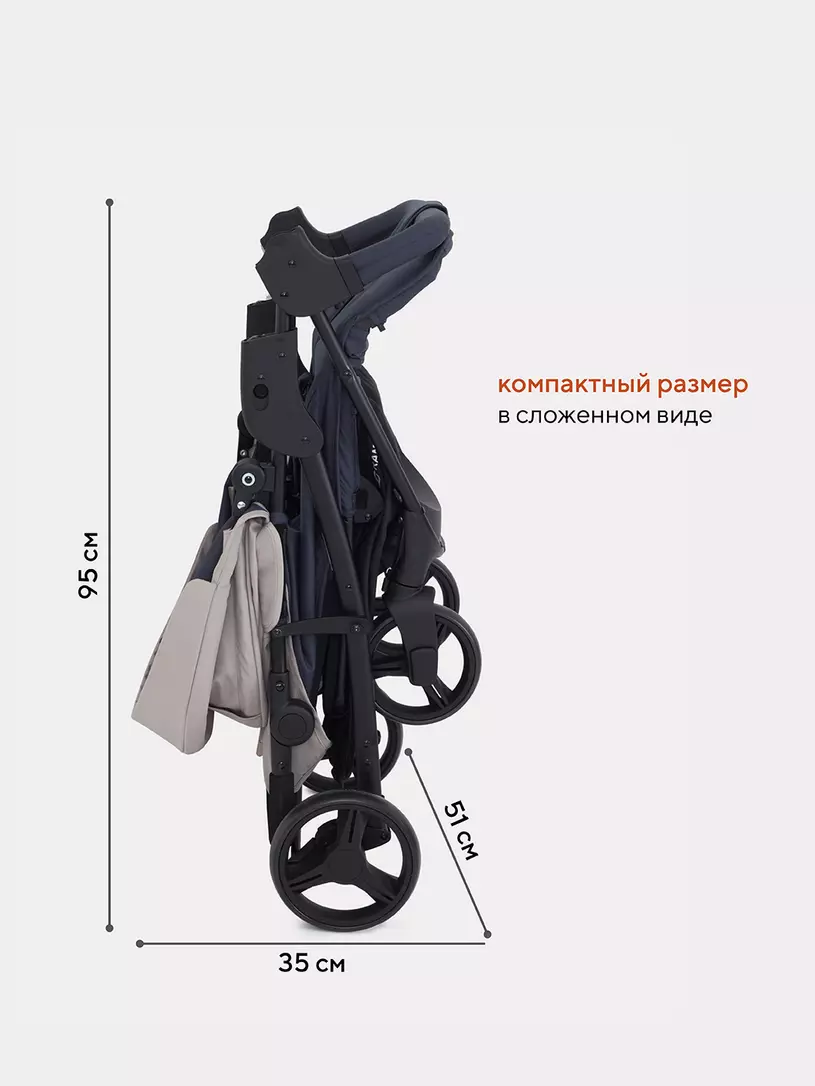 Коляска прогулочная Rant Basic Kira