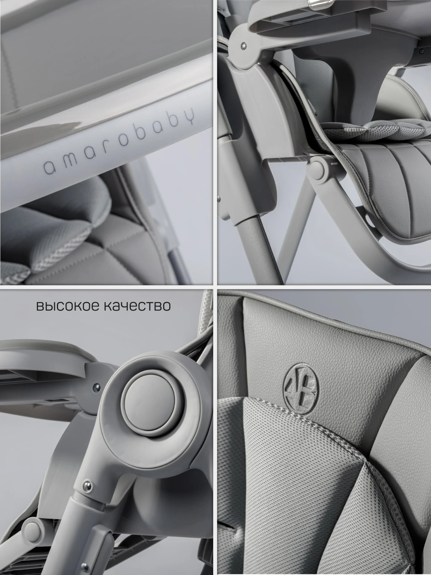 Стульчик детский для кормления, Gourmet, серый